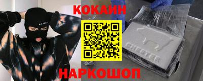 меф VHQ Донецк