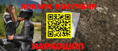 меф VHQ Донецк