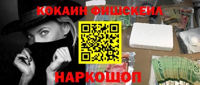 COCAINE Дубна