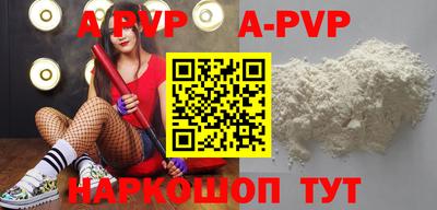 меф VHQ Донецк