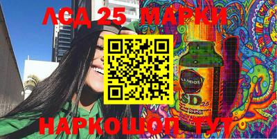 меф VHQ Донецк