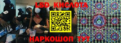 меф VHQ Донецк