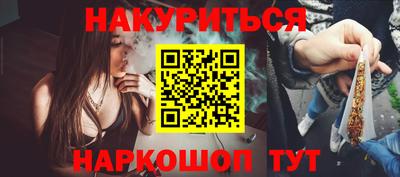 меф VHQ Донецк