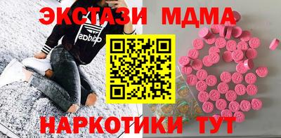 меф VHQ Донецк