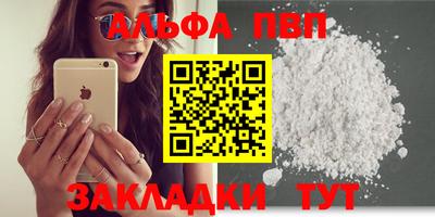 меф VHQ Донецк