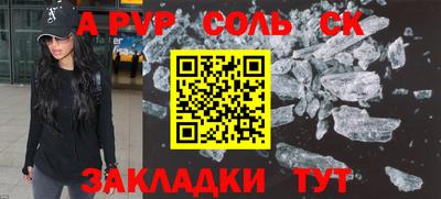 меф VHQ Донецк