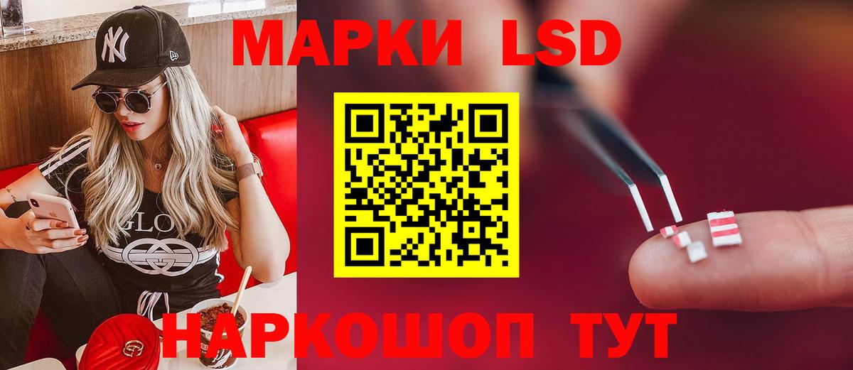 Лсд 25 экстази кислота  кракен зеркало  Мелеуз  Вход с VPN  ЛСД экстази кислота 