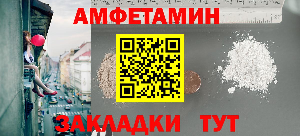 МЕТАМФЕТАМИН кристалл  МЕТАМФЕТАМИН кристалл  Мелеуз  Вход с VPN 