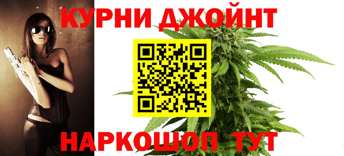 Бошки Шишки White Widow  Бошки Шишки марихуана  Бошки Шишки ГИДРОПОН  Мелеуз  Вход с VPN  Шишки марихуана план 