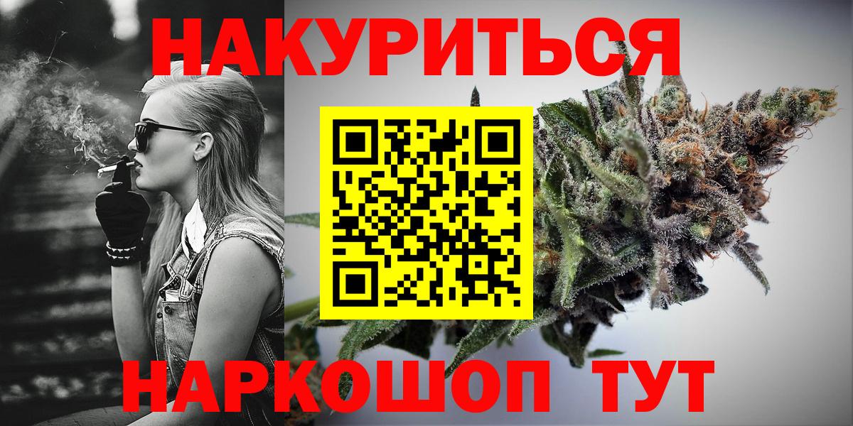 Бошки марихуана OG Kush Мелеуз